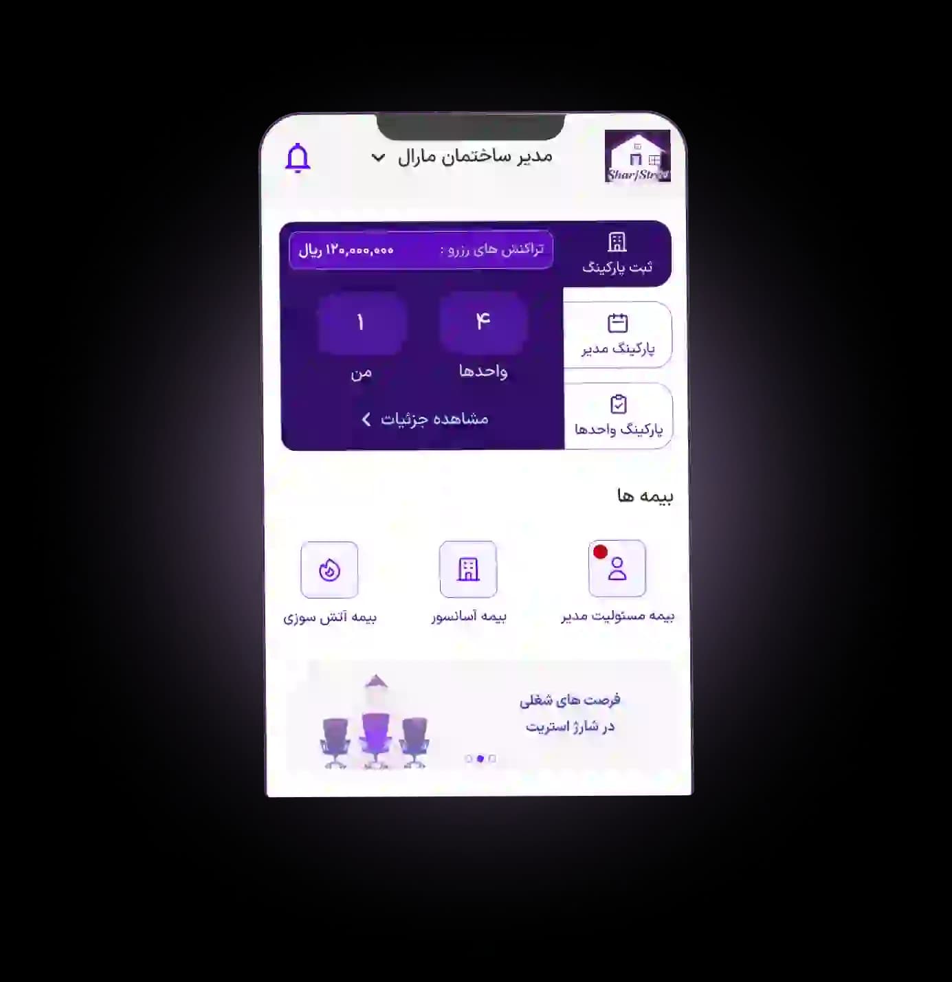 همه خدمات در یکجا