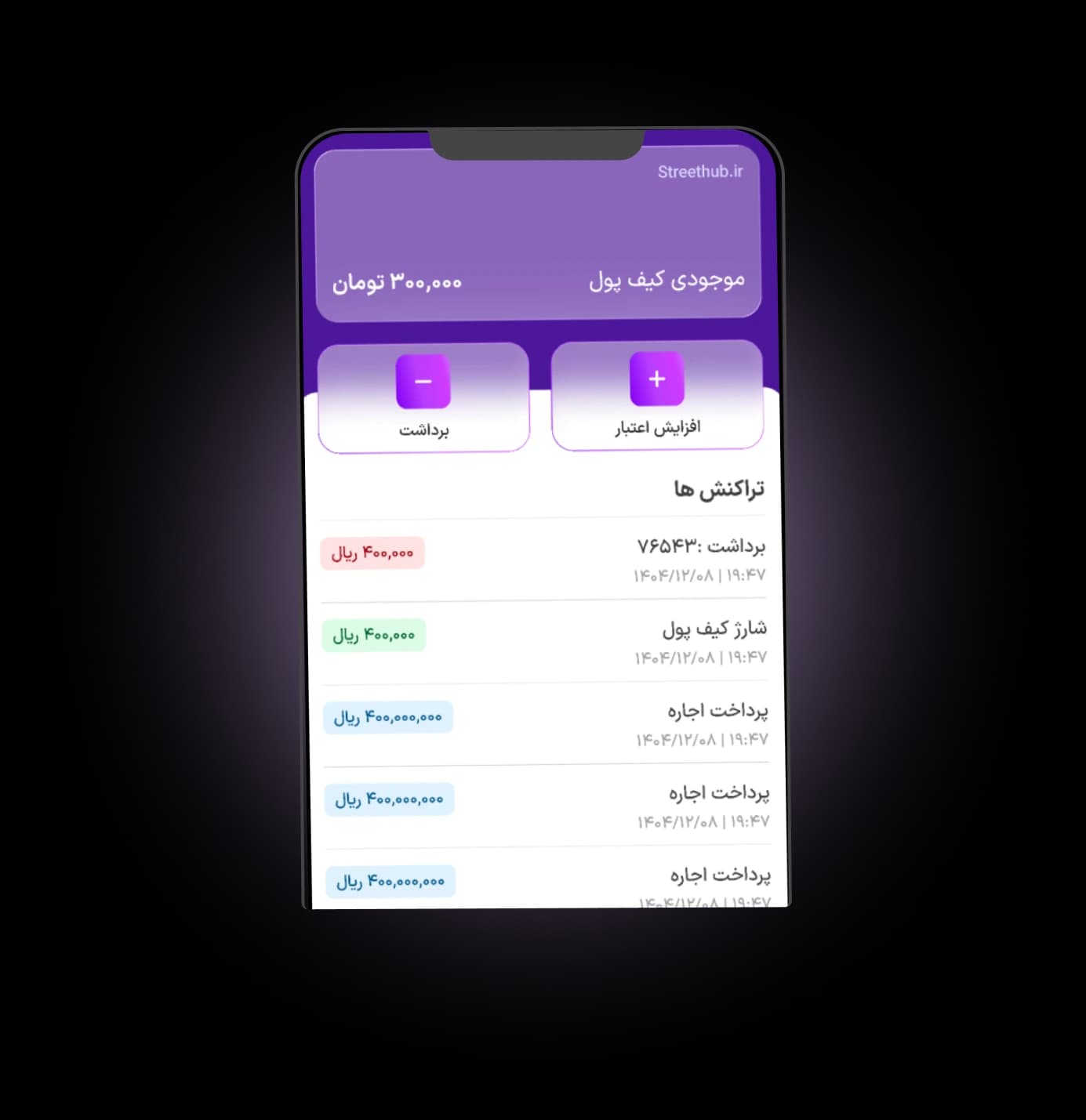   مدیریت مالی آسان