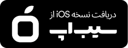 Sib App