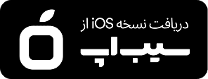 Sib App